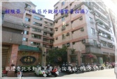 桃園市中壢區電梯華廈林森國小【愛森豪】優質美3房電梯大樓638萬