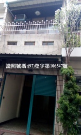 嘉義市西區透天建成街透天458萬