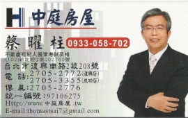 中庭房屋-中庭房屋