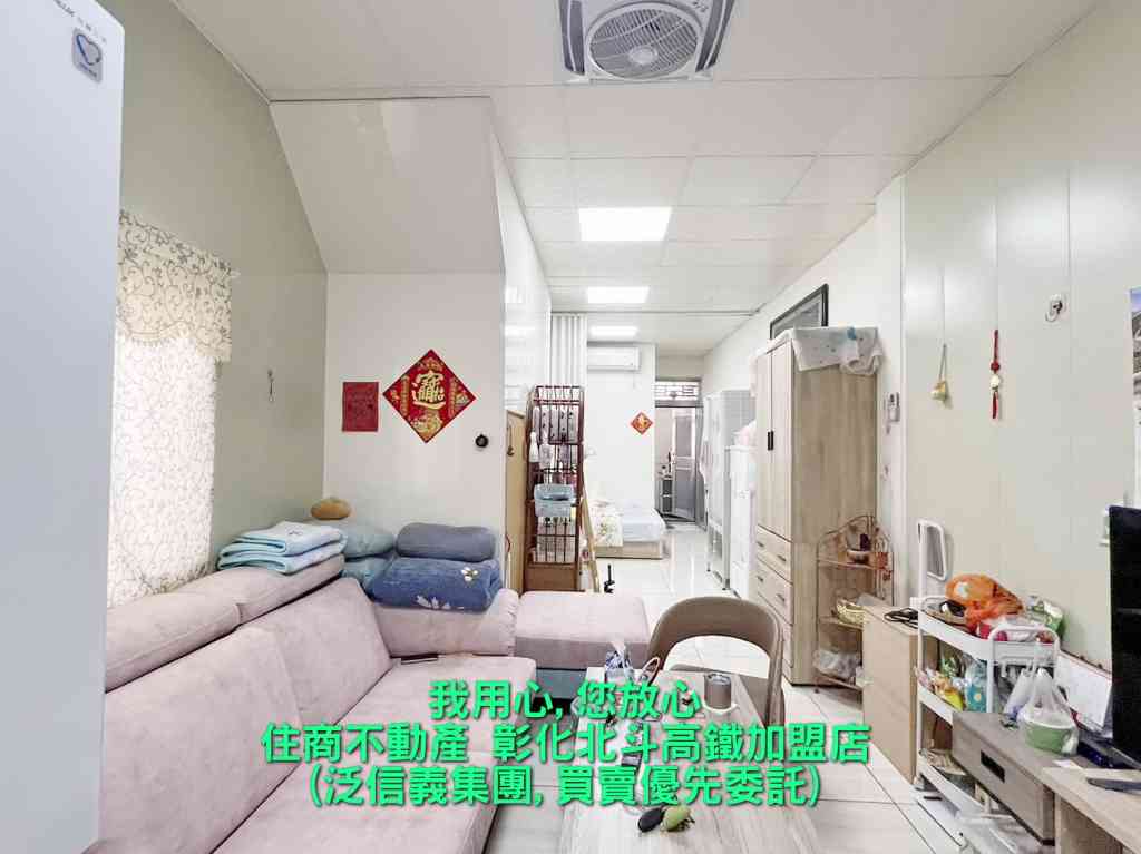 永靖商業地送屋和租客(254385)-住商不動產視意圖