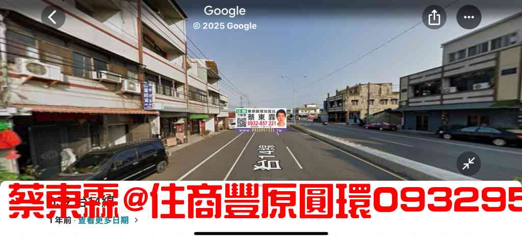 蔡東霖.台中房屋@專任658萬最便宜芬草路店面透天3+1層樓視意圖