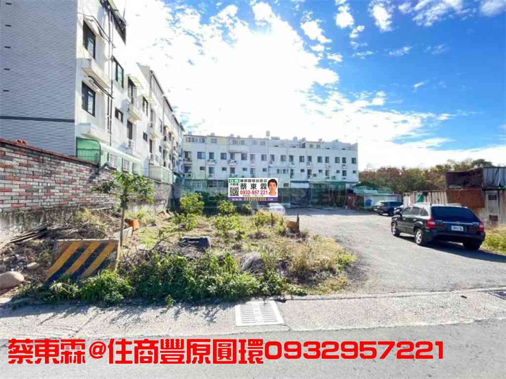 #蔡東霖.台中房屋@999萬后里都計內農地093295722視意圖